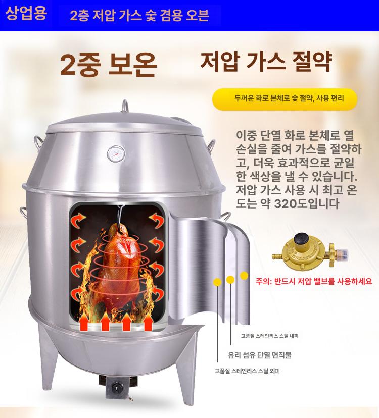 대용량 항아리화로 다기능 캠핑 그릴 무연 야외용 화로대 화덕 훈연기 펜션 - 상세 이미지 4