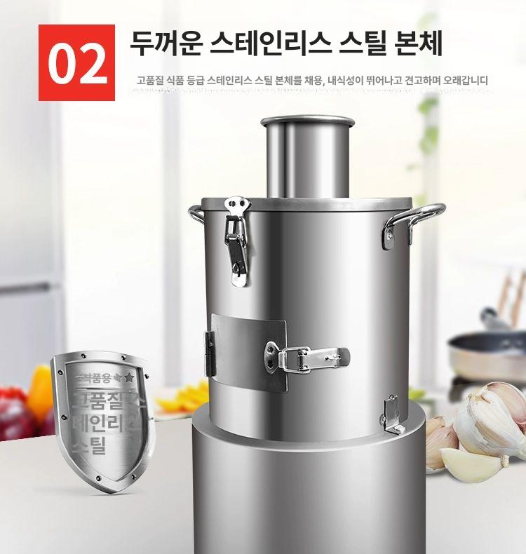 업소용 까는기계 분리기 식당 마늘까는 필러 필링기 껍질제거기 가정용 마늘껍질 - 상세 이미지 5