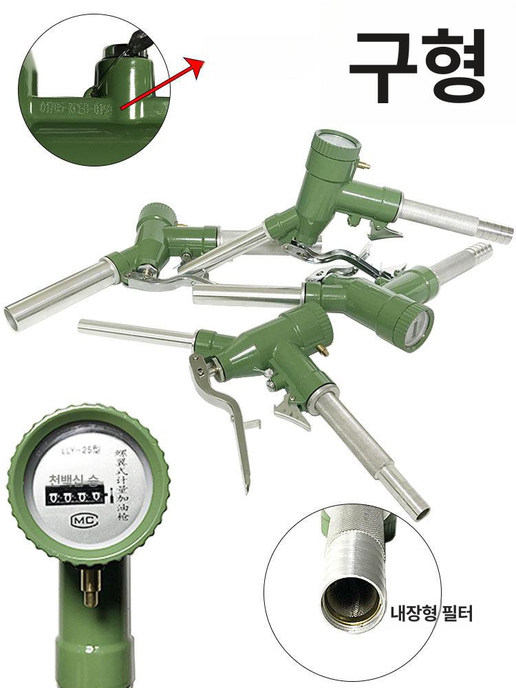 디지털 주유건 계량기 충전 오일건 게이지 밀봉 기본 주입기 니플 공구 연결 급유건 - 상세 이미지 3