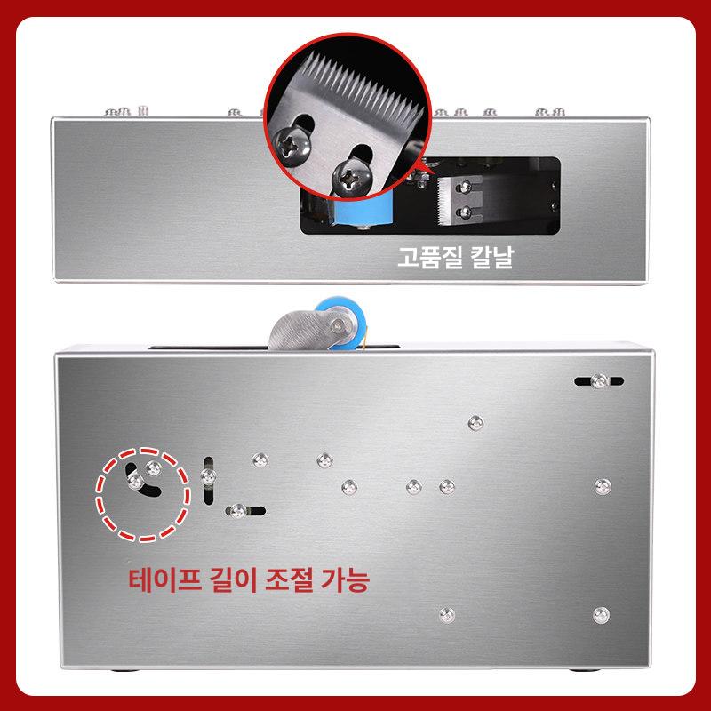 박스 테이프제함기 휴대용 씰링 봉함기 실링 포장기계 테이핑기 택배 포장용 - 상세 이미지 3