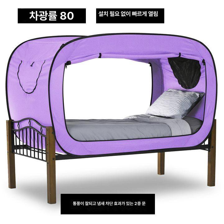 원터치 방풍 난방텐트 겨울 수면 방한텐트 싱글 보온텐트 침대텐트 침대용 - 상세 이미지 4