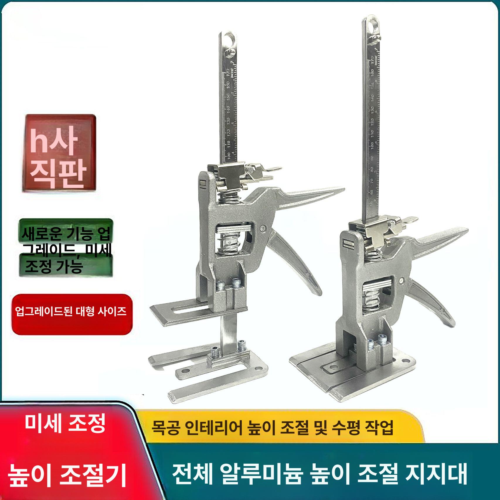 클램프 타일리프트 바이킹암 높이조절기 타일공구 리프터 지렛대 고정대 조정 벽돌 - 상세 이미지 2