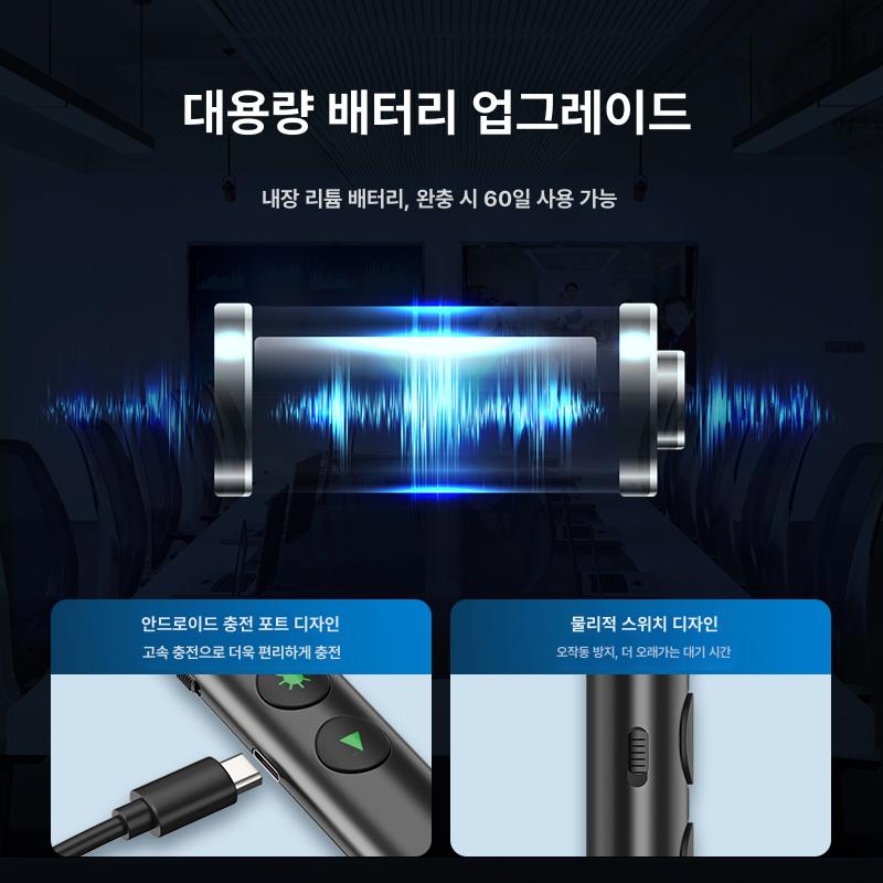발표용 전자칠판펜 강의실 수업용 회의실 프레젠테이션 교육용 지시봉 다기능 - 상세 이미지 5