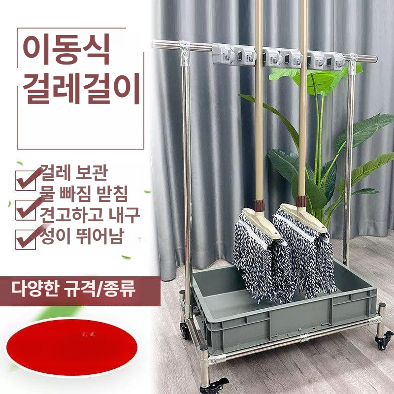 이동식 청소도구함 캐비닛 캐비넷 정리함 정리수납 보관함 수납장 다용도 수납함 - 상세 이미지 3