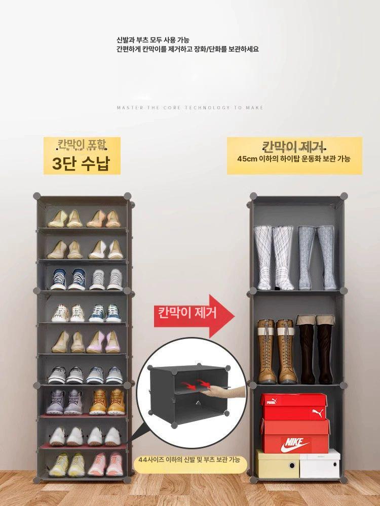 신발보관함 조립식신발장 경량 현관 도어 정리 선반 수납장 잠금장치 - 상세 이미지 4