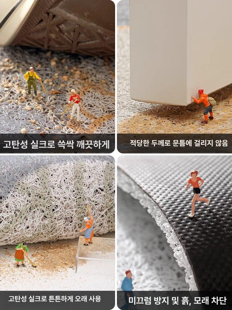 신발매트 출입구발판 현관매트 신발털이 발러그 깔개 물기흡수 식당매트 털이발판 - 상세 이미지 5