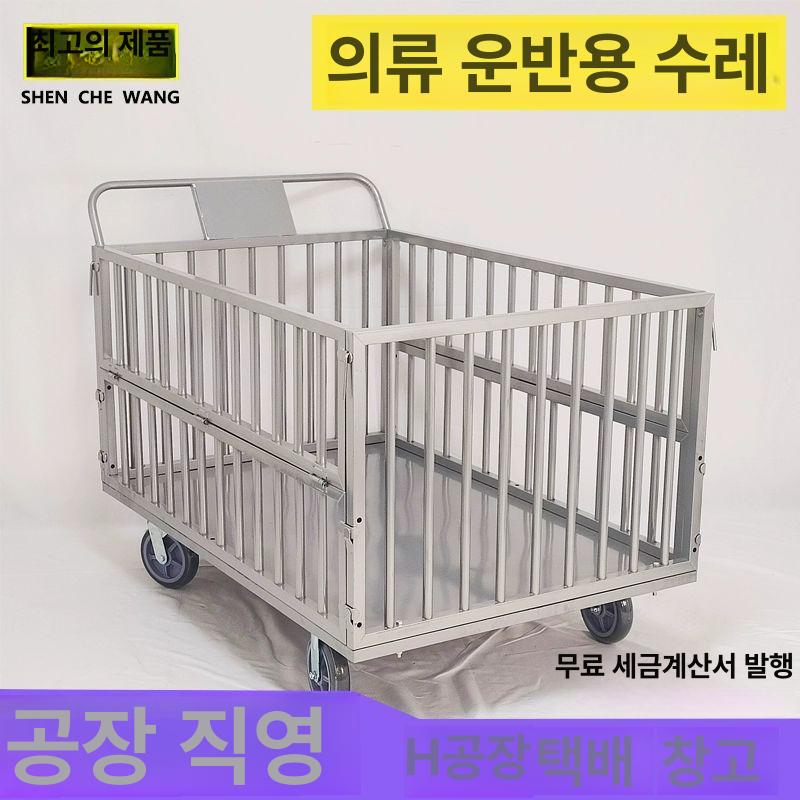 스텐 울타리 접이식 견사 강아지 펜스 조절 반려동물 야외 고양이 철망 철장 애완견 - 상세 이미지 2