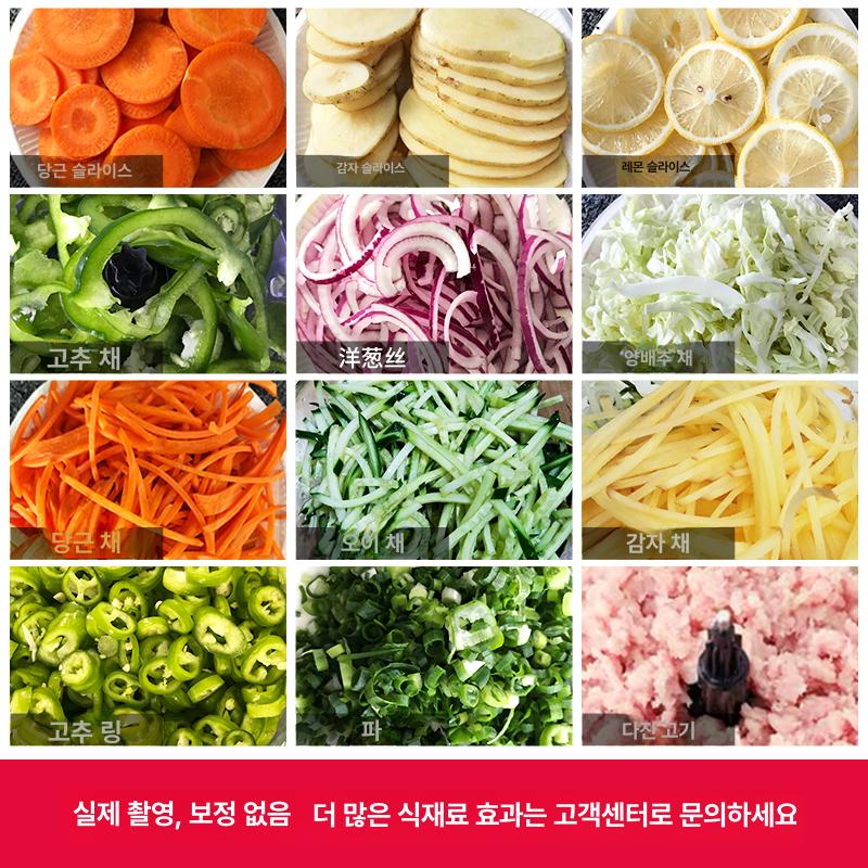 깍뚝썰기 기계 자동 식당용 만능 다이싱 채칼 채썰기 야채 다이스 당근 무채 머신 - 상세 이미지 4