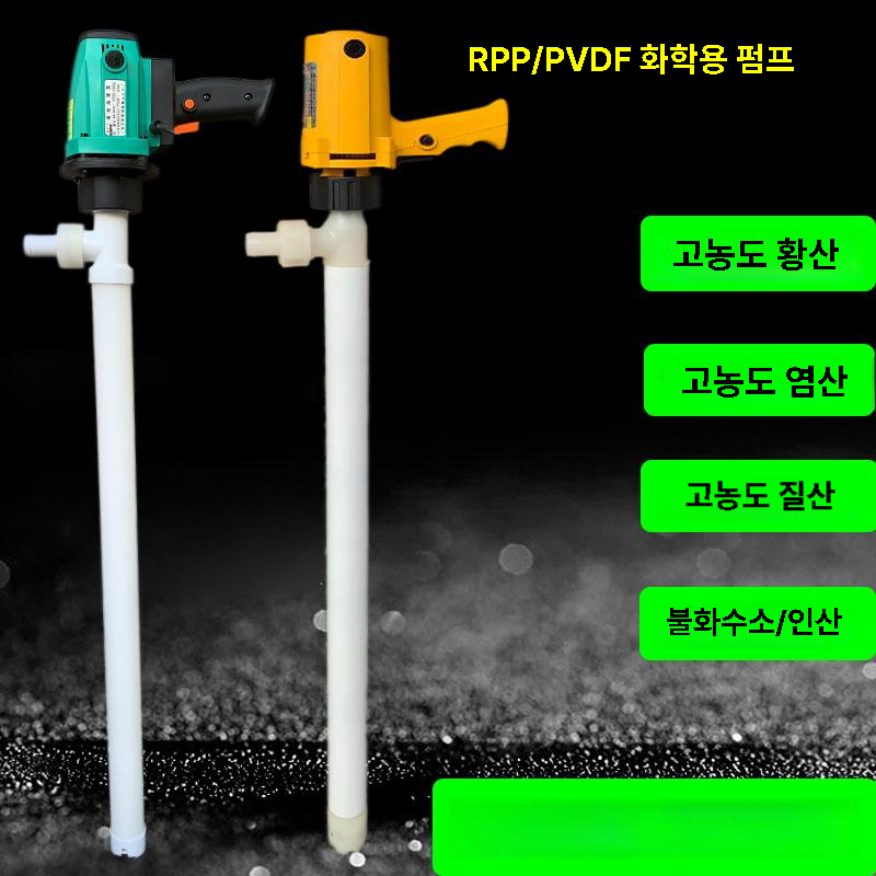 주유기 전동펌프 내산성 말통 오일펌프 알칼리 고점도 기름 약품 내산용 배터리 - 상세 이미지 2
