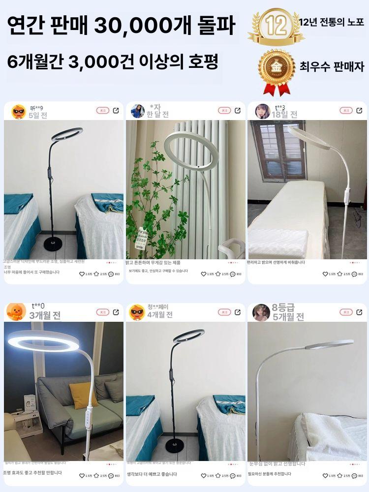 반영구 속눈썹조명 밝은 밝기 네일샵 작업등 색상 램프 라이트 소프트 장비 시술조명 - 상세 이미지 4