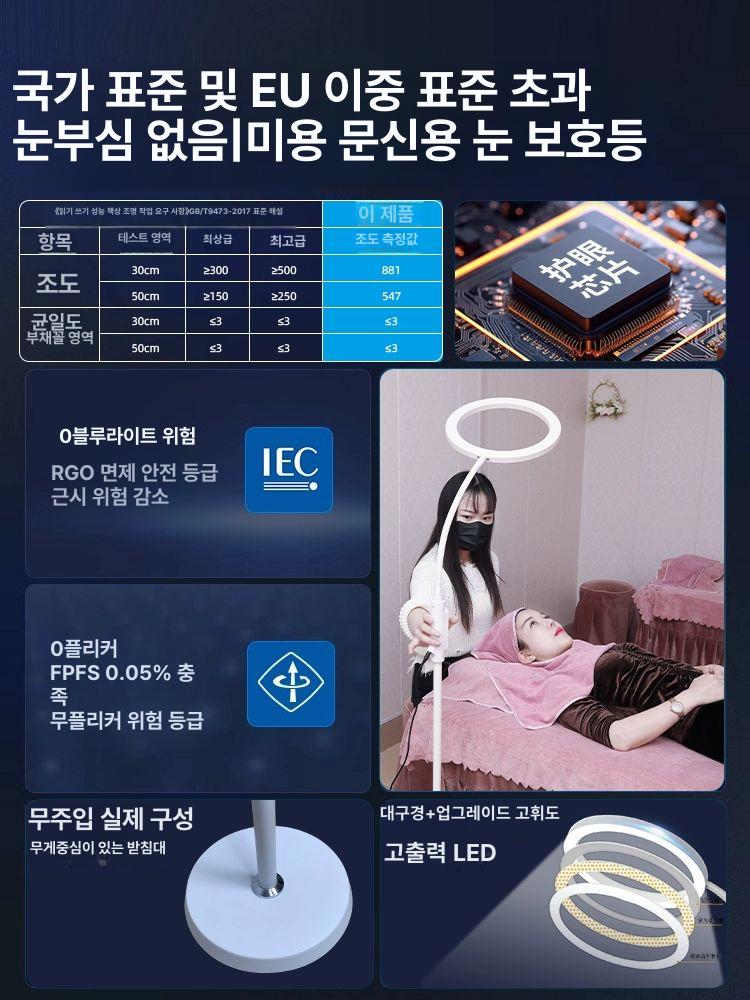 반영구 속눈썹조명 밝은 밝기 네일샵 작업등 색상 램프 라이트 소프트 장비 시술조명 - 상세 이미지 5