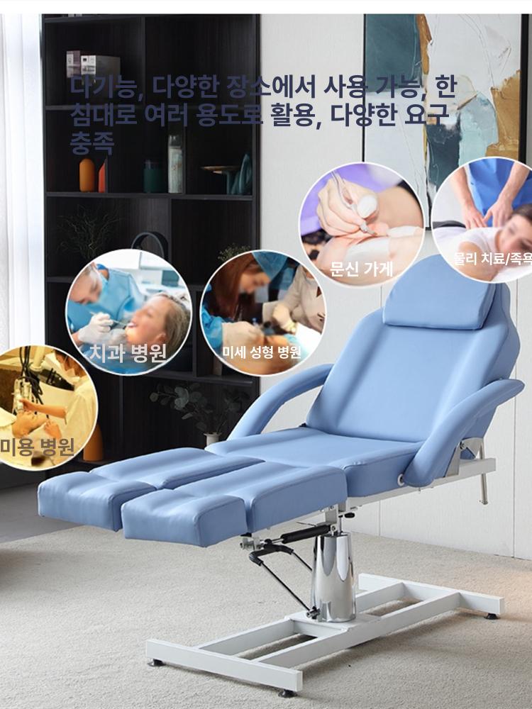의자 마사지베드 접이식 안마 체어 지압 피부샵 관리 출장 미용침대 간이 시술 - 상세 이미지 4