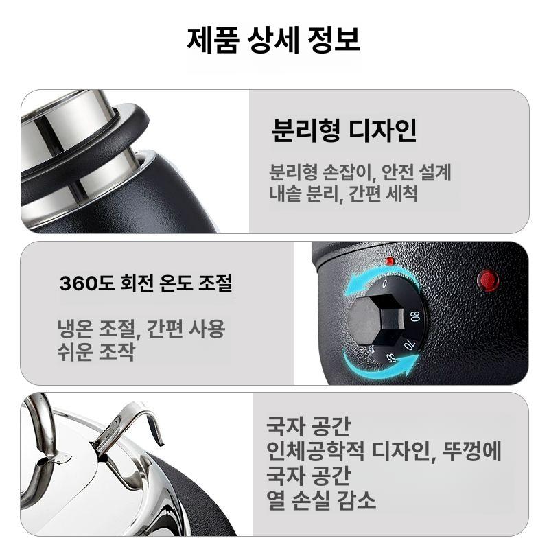 업소용 중탕기 워머기 식당 푸드 사각 차핑디쉬 국 보온고 수프 보온통 음식보온기 - 상세 이미지 5