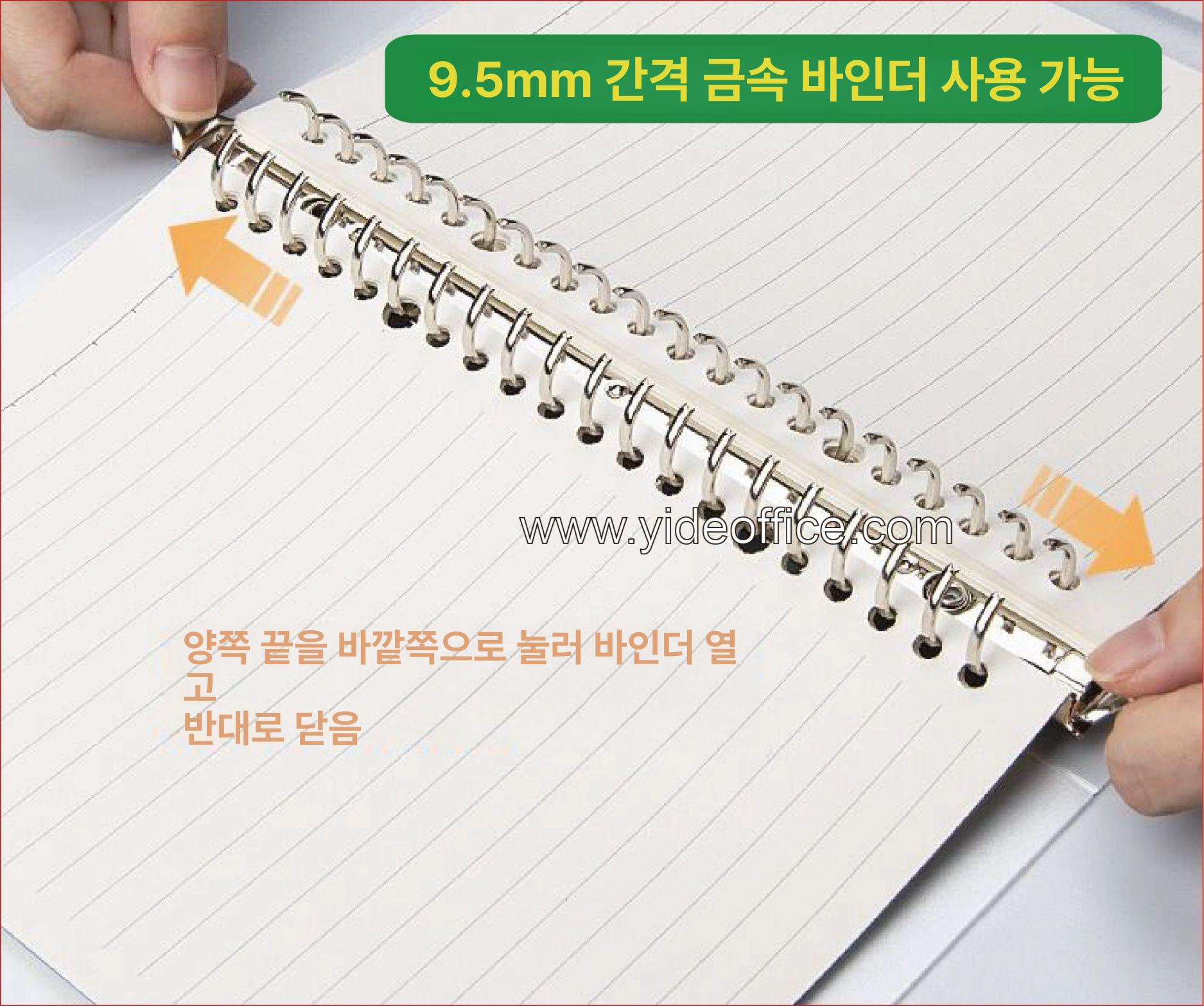 30공 타공기 다중 다공펀치 셀프 제본바인딩 펀칭 다기능 구멍 링 제본기 사무용 - 상세 이미지 5