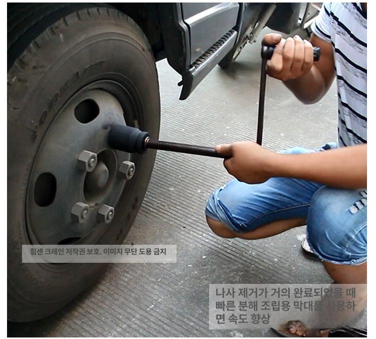 타이어 휠너트볼트 스패너 소켓 부품 대형화물차 휠커버 분해도구 트럭용 정비공구 - 상세 이미지 3