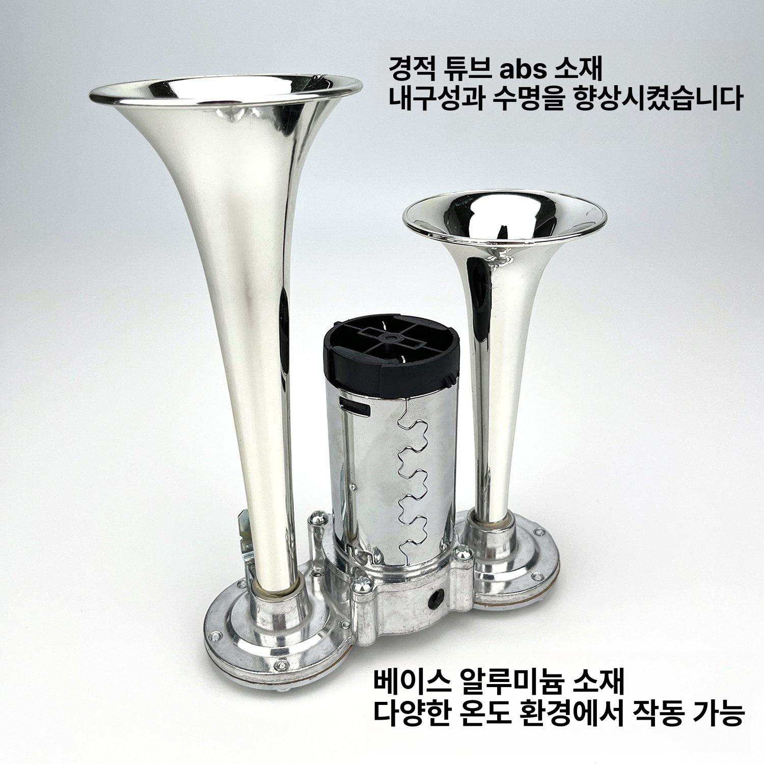 크락션 에어혼 전기 듀얼 음악 소리 튜브 경음기 나팔혼 제어 크락숀 경고 차량용 - 상세 이미지 3