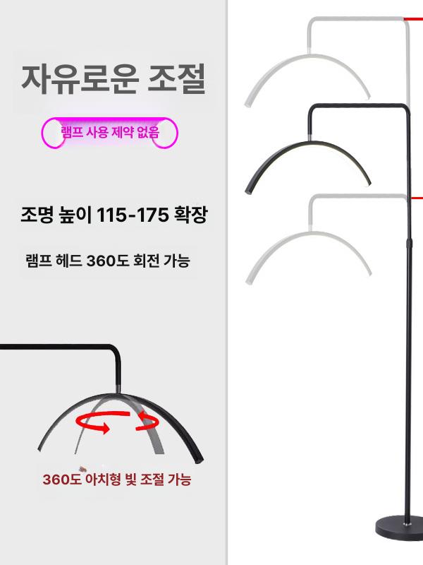 반달 조명 LED 왁싱 네일샵 스탠드 라이트 타투 눈썹 전기 미용램프 작업등 미용등 - 상세 이미지 4