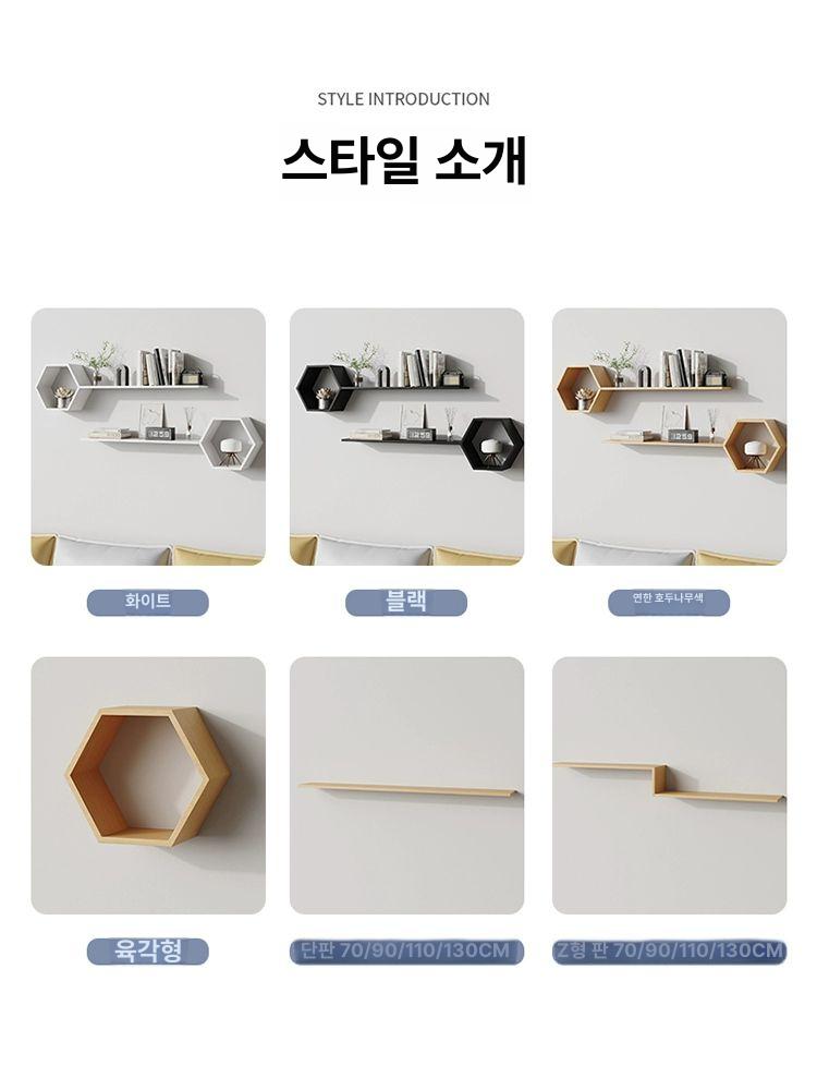 선반 인테리어박스 행잉 거실 육각형 무지주 수납 조명 홈데코 장식장 천장 - 상세 이미지 5