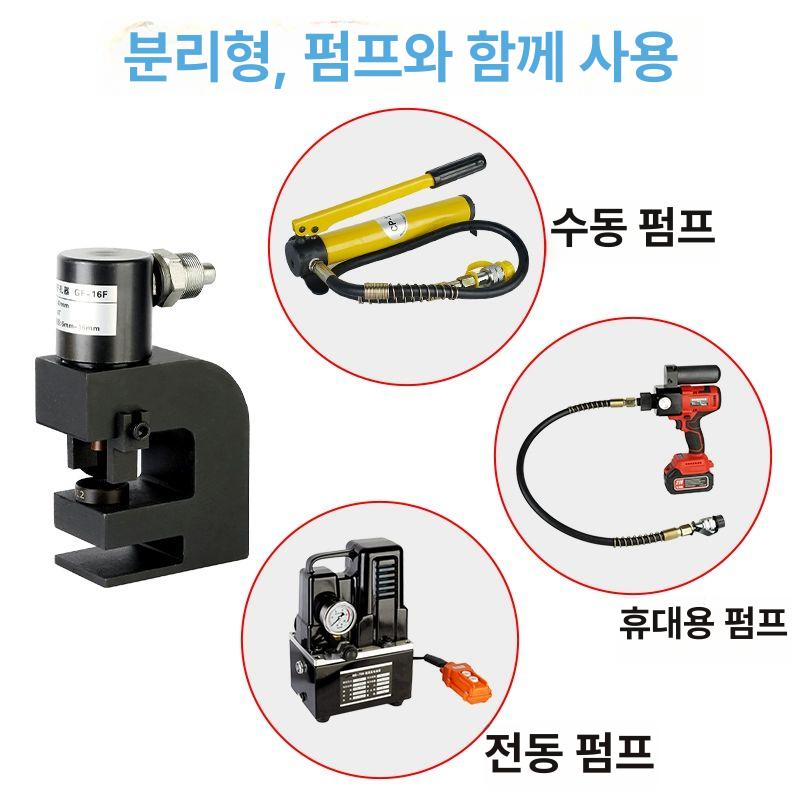 c형강 펀칭기 유압 철판 홀 각도 산업용 펀치 금형 강판 배터리 천공기 브래킷 몰드 - 상세 이미지 2