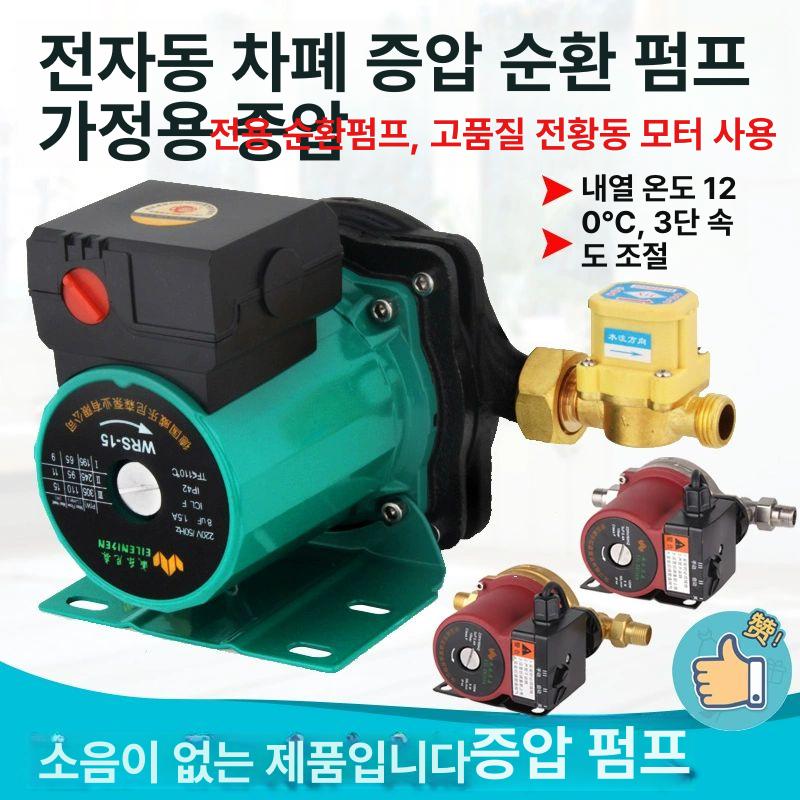 가정용 부스터 온수기 자동펌프 워터펌프 수도가압펌프 모터 수압상승 자동식 인버터 - 상세 이미지 2