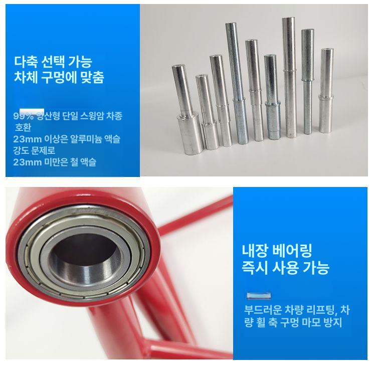 바이크 스탠드 호환 휠초크 지지대 받침대 오토바이 고정대 수리 브라켓 장치 조절 - 상세 이미지 3