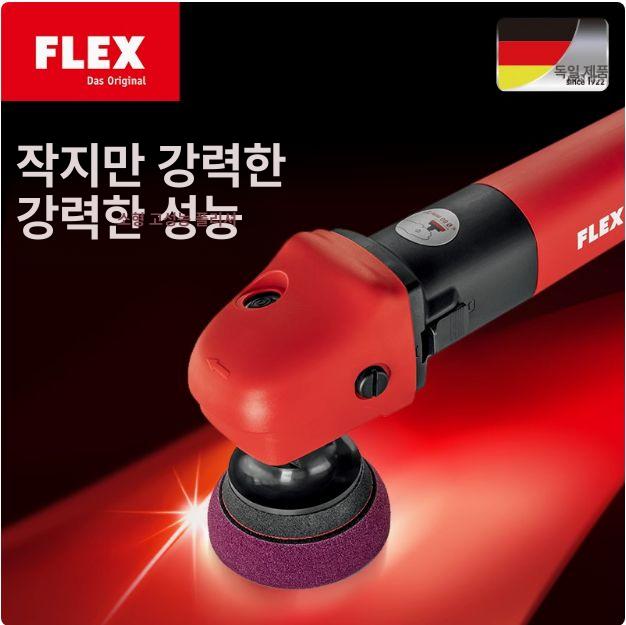 자동차 왁싱기 전동 차량광택기 유선광택기 전기 연마 버퍼 광택패드 호환 폴리싱기 - 상세 이미지 4
