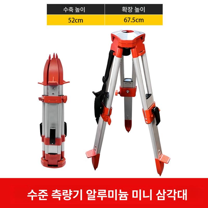 받침대 삼각대 레벨기거치대 토목공사 수평 논슬립 홀더 측량용 측량기 조절 - 상세 이미지 4