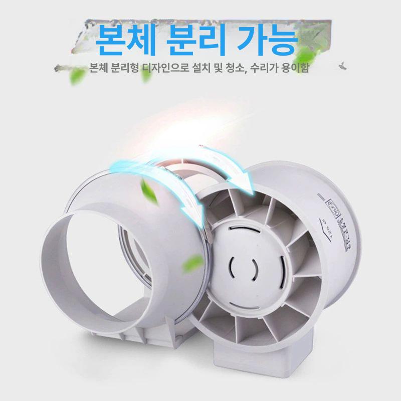 원형 연기배출기 후드팬 속도 환풍기모터 환기 배풍기 배연기 강력환풍기 - 상세 이미지 5