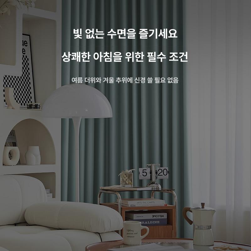 맞춤제작 누빔방한커튼 보온 따뜻한 거실 커텐 우풍차단 바람막이 차단형 겨울커튼 - 상세 이미지 4