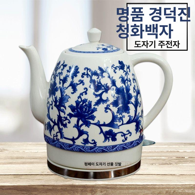 커피포트 도자기 커피 주전자 우리기 보온 다도 티포트 녹차 0l 프릴 연잎 워머 - 상세 이미지 2