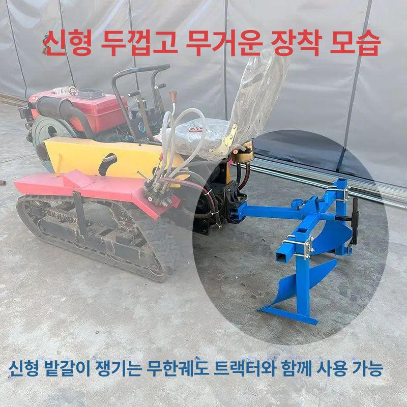 부품 관리기 배토 트랙터 로타리 도랑 고랑 밭갈이 텃밭 두둑성형기 경작기 흙갈이 - 상세 이미지 5