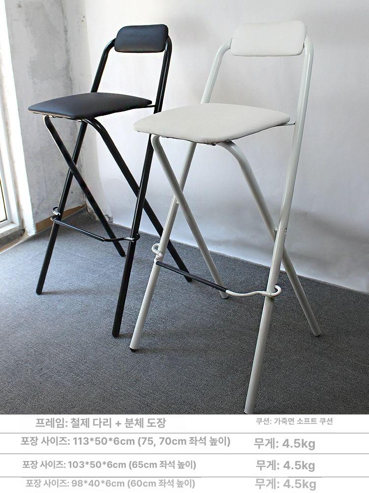 쿠션 하이체어 야외 스툴 등받이 카페 좌석 보조의자 스탠딩 간이의자 행사용 - 상세 이미지 2