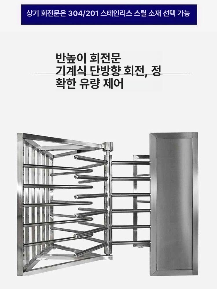 단방향 스윙게이트 출입문 입구도어 업소용 폭 출입구 양방향 보안 스윙도어 공공장소 - 상세 이미지 4