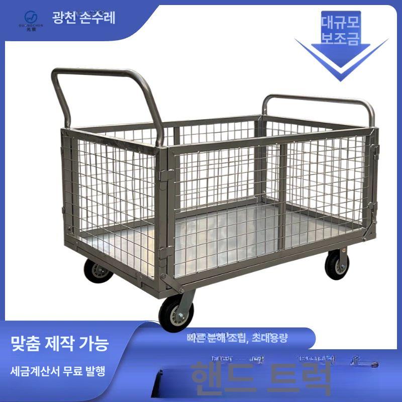 접이식 바스켓카트 보관함 운반 이동식 철망 철대차 박스 매쉬 화물 케이지 롤카트 - 상세 이미지 3