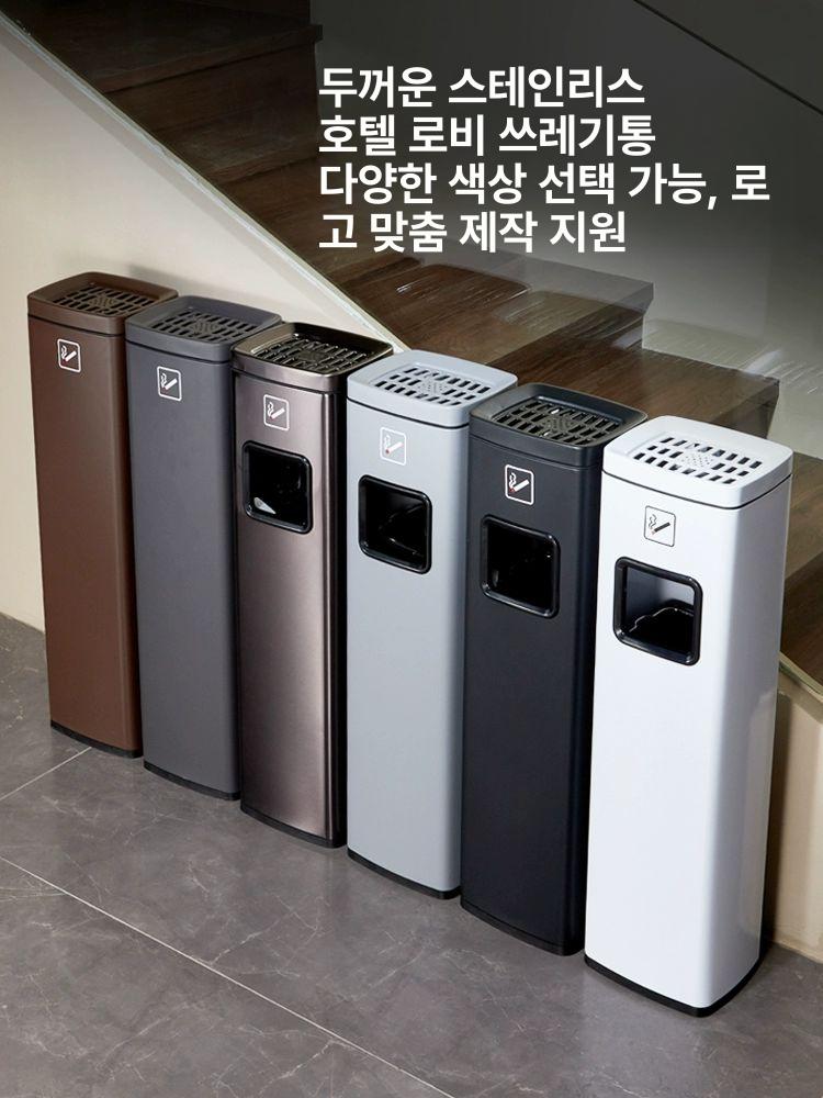 흡연장 스탠드재떨이 미니 재털이 흡연실 까페 호텔 공원 업소용 담배꽁초 스타일 - 상세 이미지 2