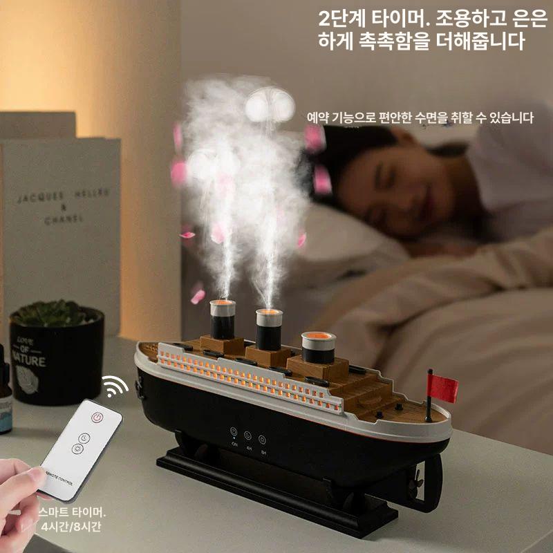 타이타닉 인테리어가습기 무드등 보트 탁상용 유람선모양 아로마 유람선가습기 조명 - 상세 이미지 4