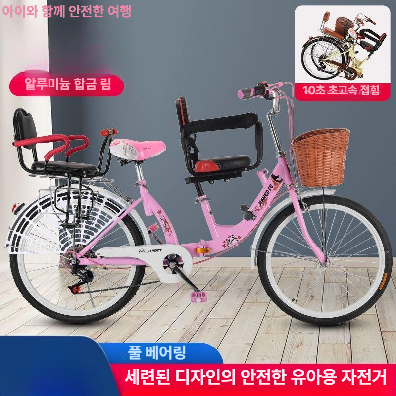 접이식 자전거 2인용 가족 공원 커플 함께 패밀리 탠덤 텐덤바이크 관광용 다인승 - 상세 이미지 5