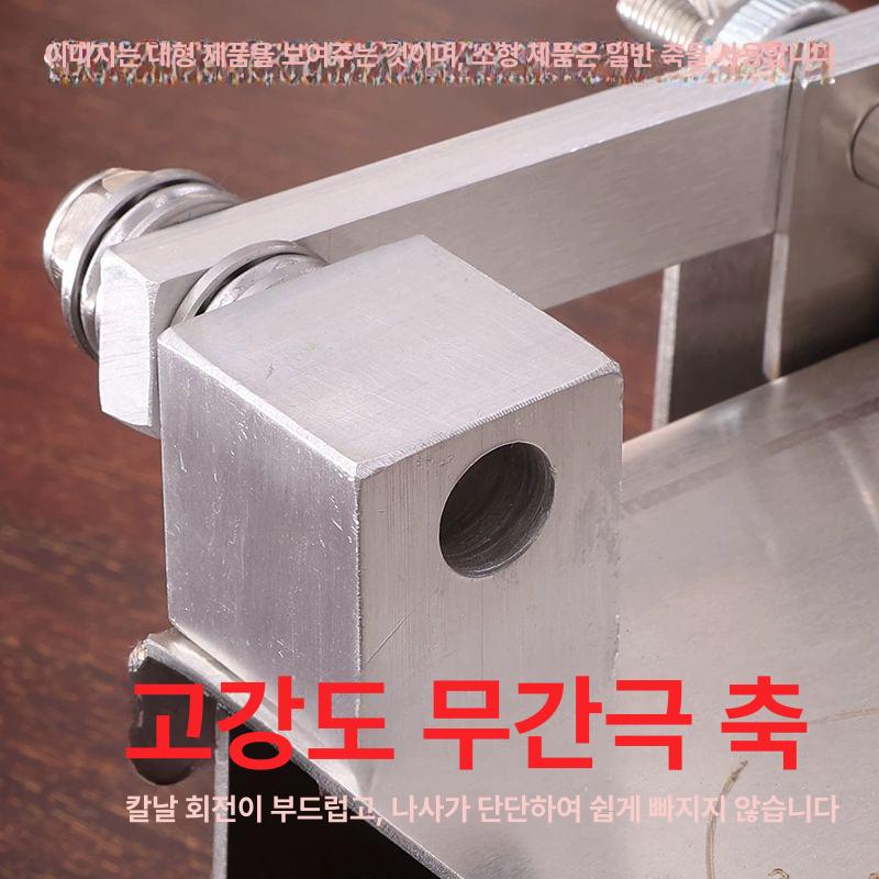 식품 손작두 고기 수동 한약 업소용 상품 가정용 냉동 떡 햄 컷팅기 채칼 커팅 주방 - 상세 이미지 3