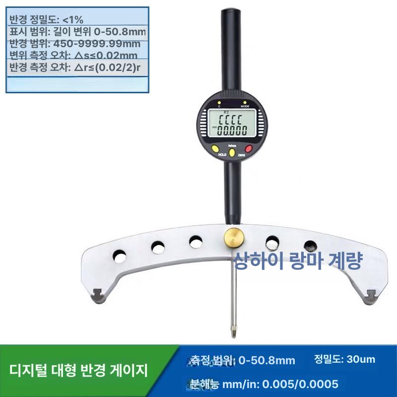 디지털 측정기 전자 게이지 두께 도구 레벨 경사계 고정밀 각도 깊이 높이 계측기 - 상세 이미지 2