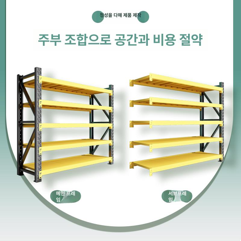 조립 창고수납장 공장 창고랙 다용도 앵글장 창고선반 렉 상업용 고릴라랙 정리대 - 상세 이미지 4