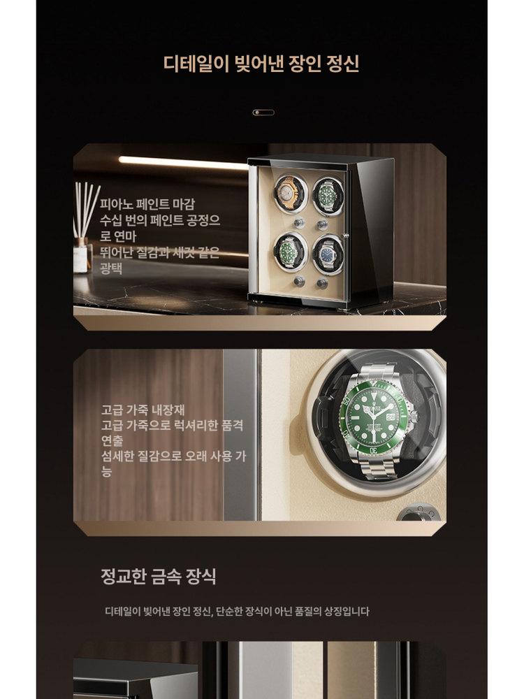 저소음 보관함 오토메틱 오토매틱 손목시계 고급 수납함 시계관리 기계식 럭셔리 - 상세 이미지 4