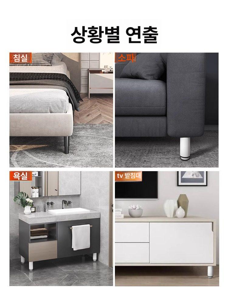 식탁 가구다리 높이조절발 받침대 지지대 가구높이조절 높이조절받침 가구받침 - 상세 이미지 5