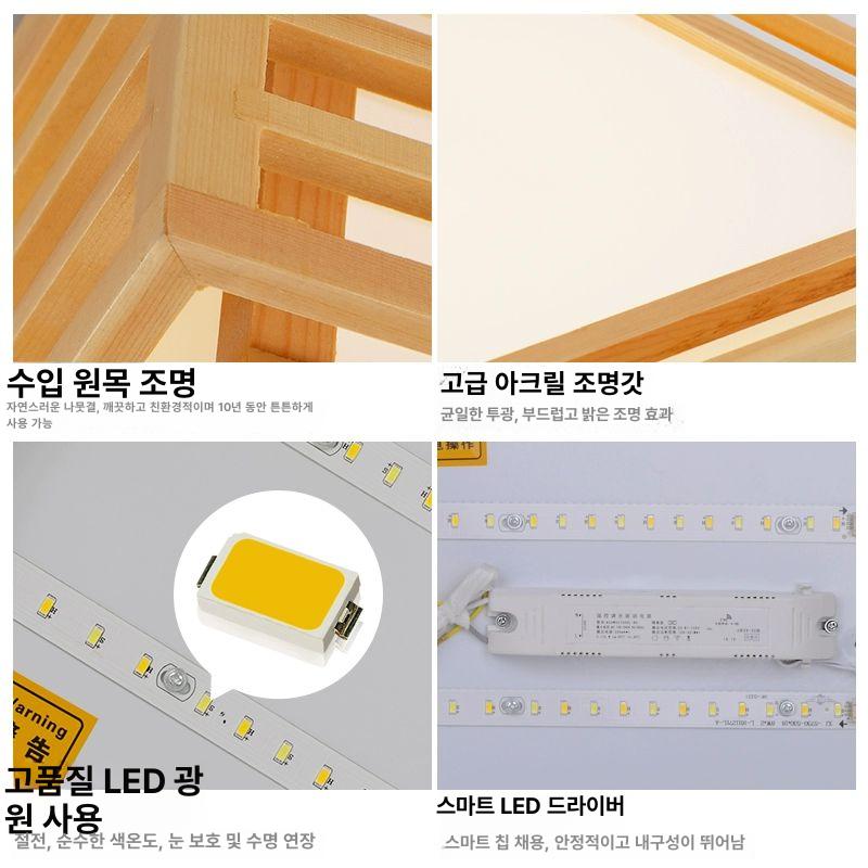 감성 한옥천장등 침실 거실등 실링라이트 사각형 엔틱 천정등 사각전통등 실내 - 상세 이미지 5
