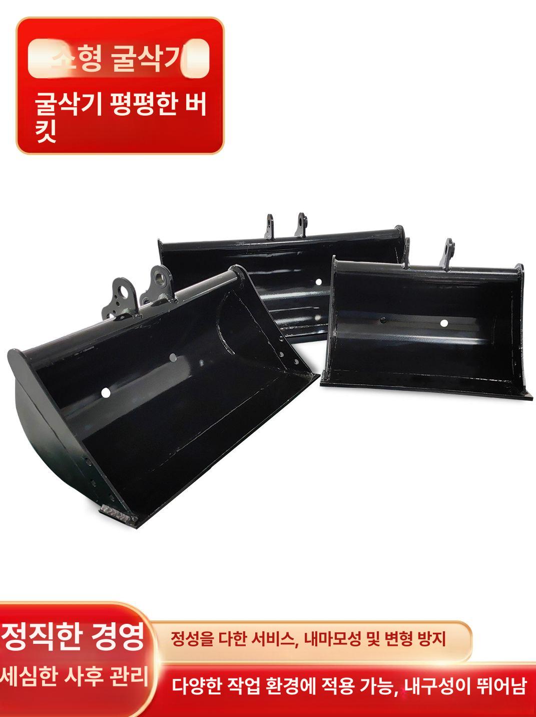 굴착기 본버켓 중장비 어태치먼트 채바가지 샤프트 부품 대바가지 후크 - 상세 이미지 4
