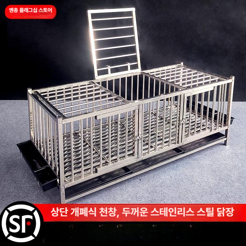 스테인레스 닭사육장 닭케이지 조류 양계장 업소용 바퀴 뜬장 단층 축사 가정용 - 상세 이미지 4