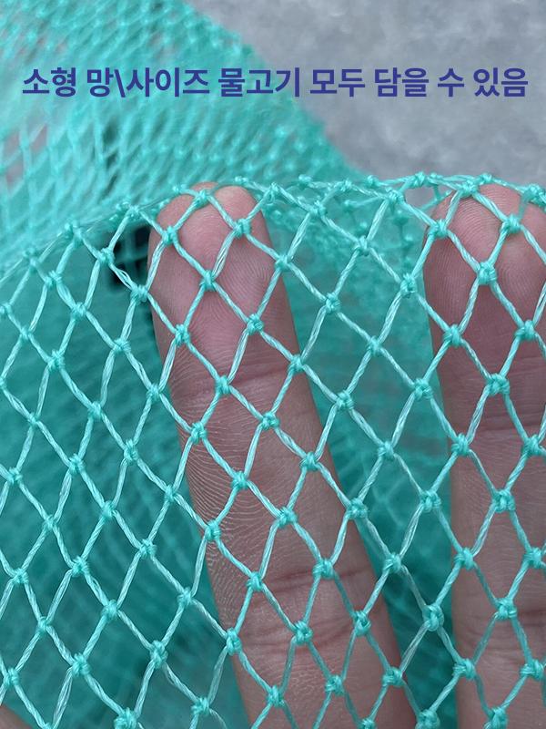 나일론 바다그물 어망 해루질뜰채 뜰채망 선상 뜰망 바다투망 망목 바다낚시 길이 - 상세 이미지 3