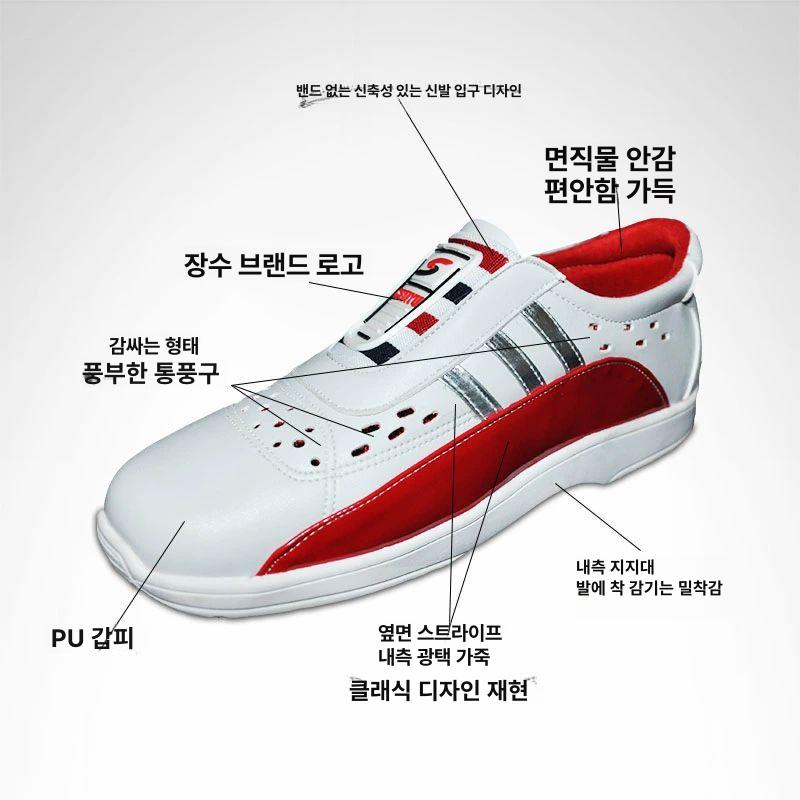 게이트볼화 게이트볼신발 운동화 여성 슈즈 남성 편한 통기성 경기용 여름 미끄럼방지 - 상세 이미지 2