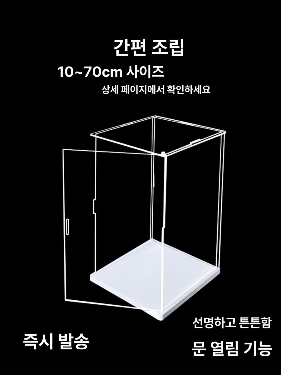아크릴진열장 피규어쇼케이스 피규어장식장 진열대 아크릴케이스 모델 피규어진열장 - 상세 이미지 2