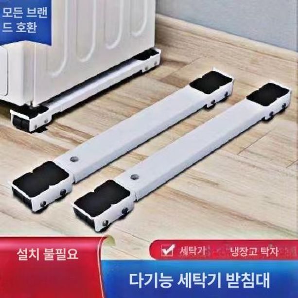 세탁기 다리 대형가전 지지대 수평 범용 진동흡수 카트 조절가능 냉장고받침 이동바퀴 이미지 6