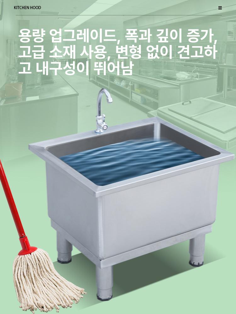 공장 걸레세정대 싱크대 업소용 학교 스텐 걸레개수대 씽크대 간이 취사장 세척대 - 상세 이미지 4